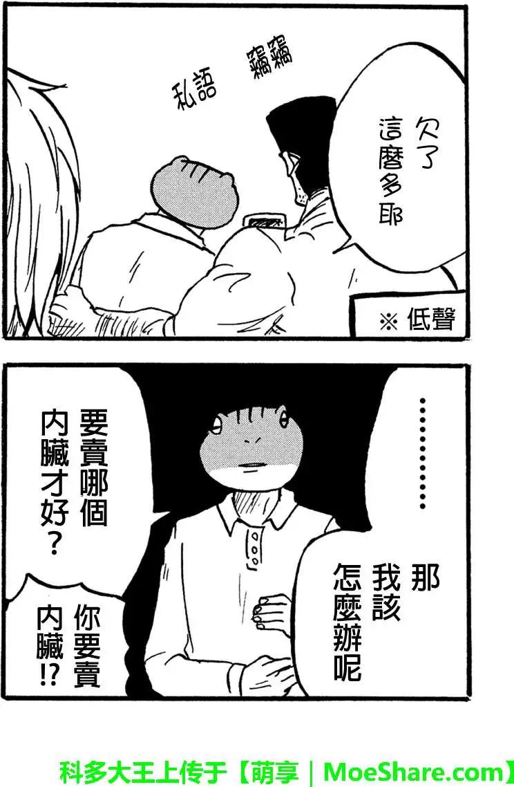 第35回6