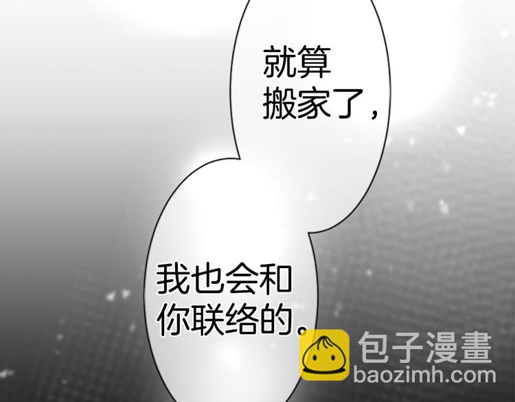 第2话 搬家了16