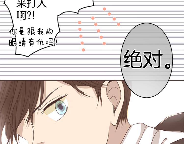 第2话 搬家了41