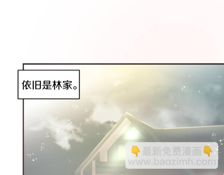 第3话 自我介绍12