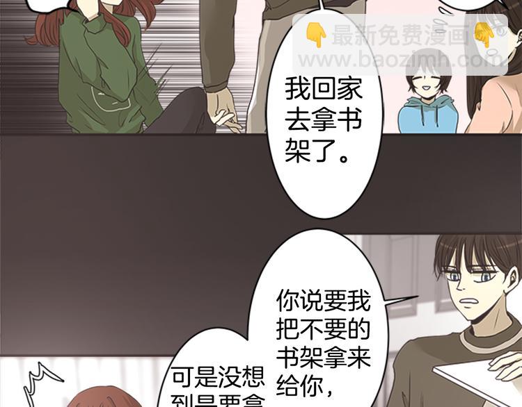 第3话 自我介绍18