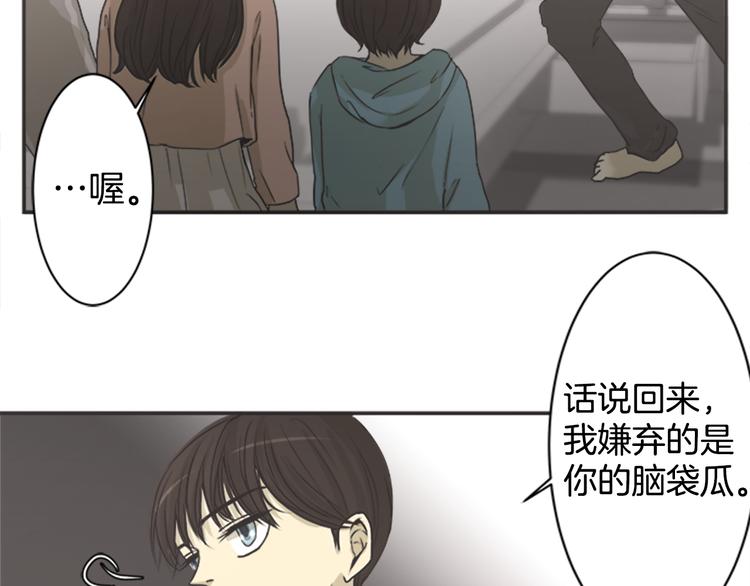 第3话 自我介绍23