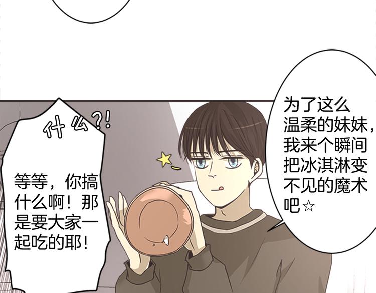第3话 自我介绍38