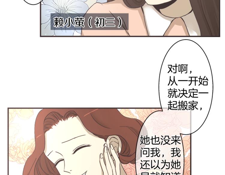 第3话 自我介绍4