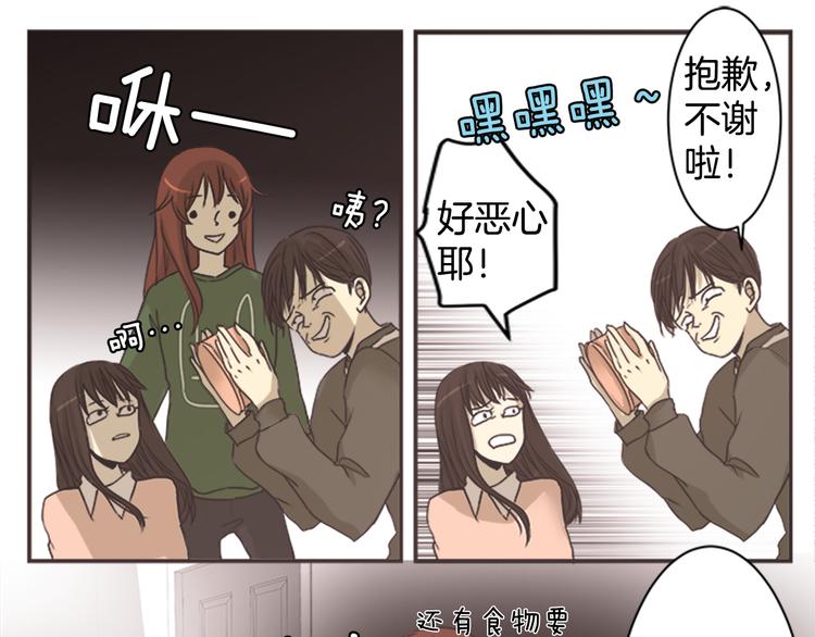 第3话 自我介绍40