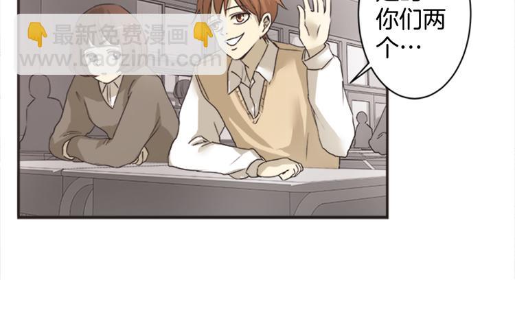 第3话 自我介绍53