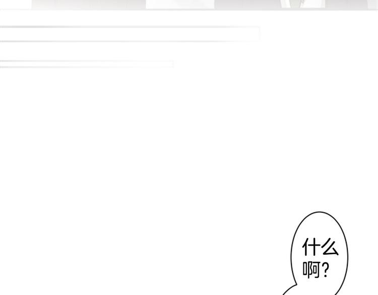 第3话 自我介绍56