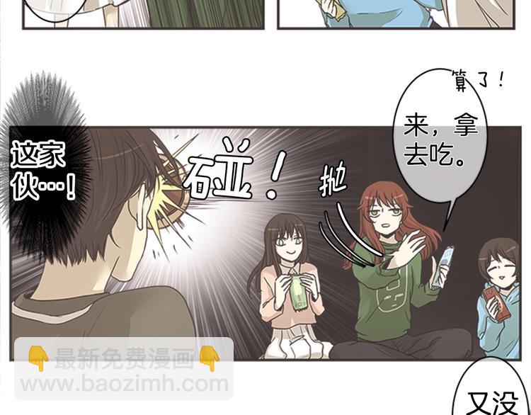 第3话 自我介绍59