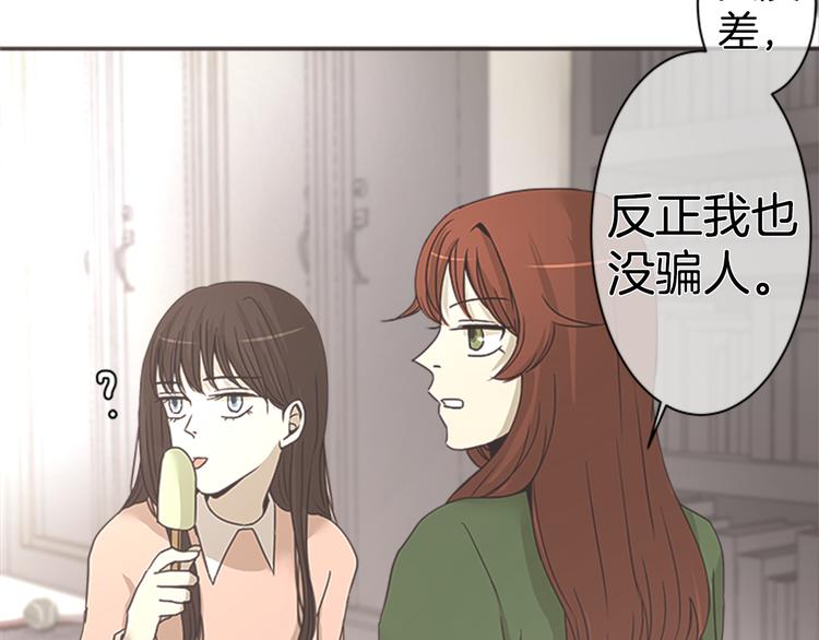 第3话 自我介绍60