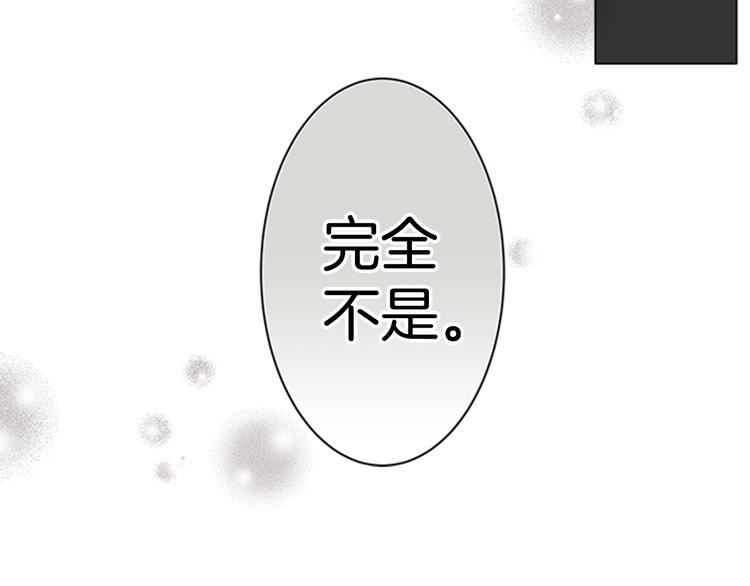 第3话 自我介绍63