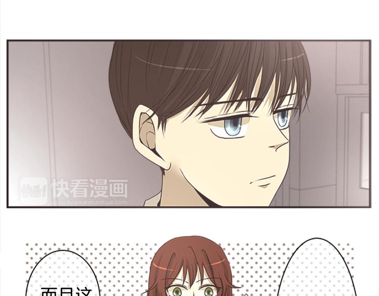 第3话 自我介绍66