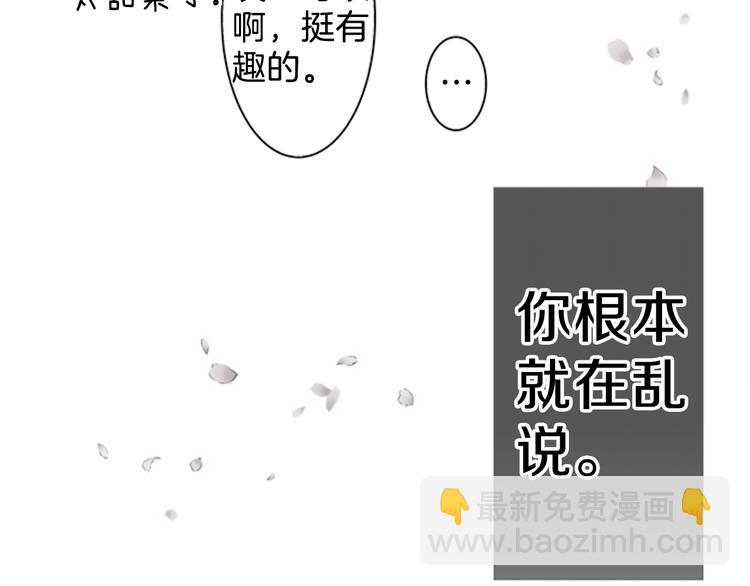 第3话 自我介绍69