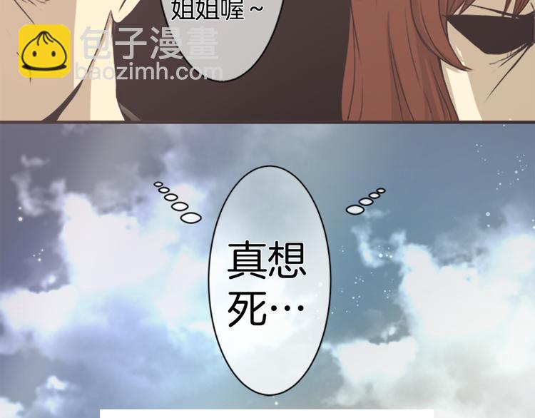 第3话 自我介绍9