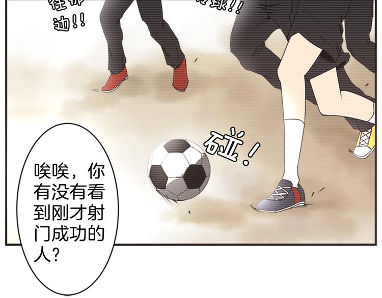 第4话 找麻烦12