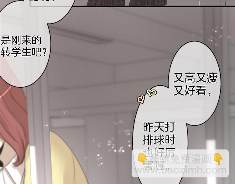 第4话 找麻烦15