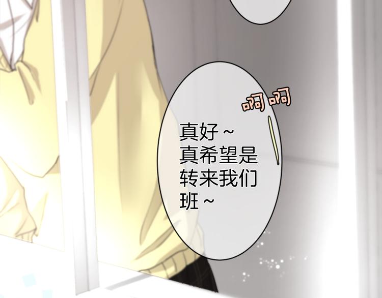 第4话 找麻烦16