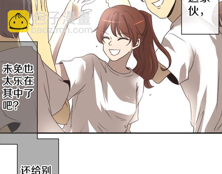 第4话 找麻烦25