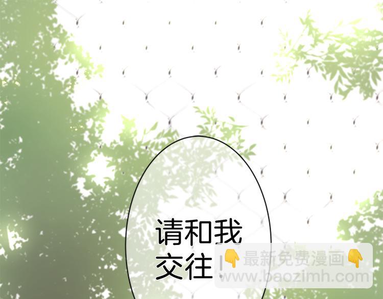 第4话 找麻烦3