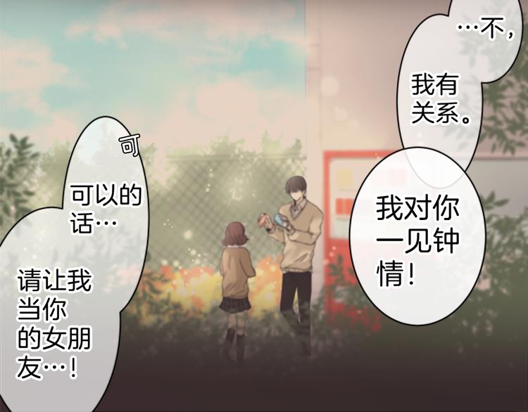 第4话 找麻烦30