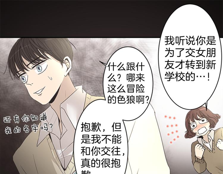 第4话 找麻烦33