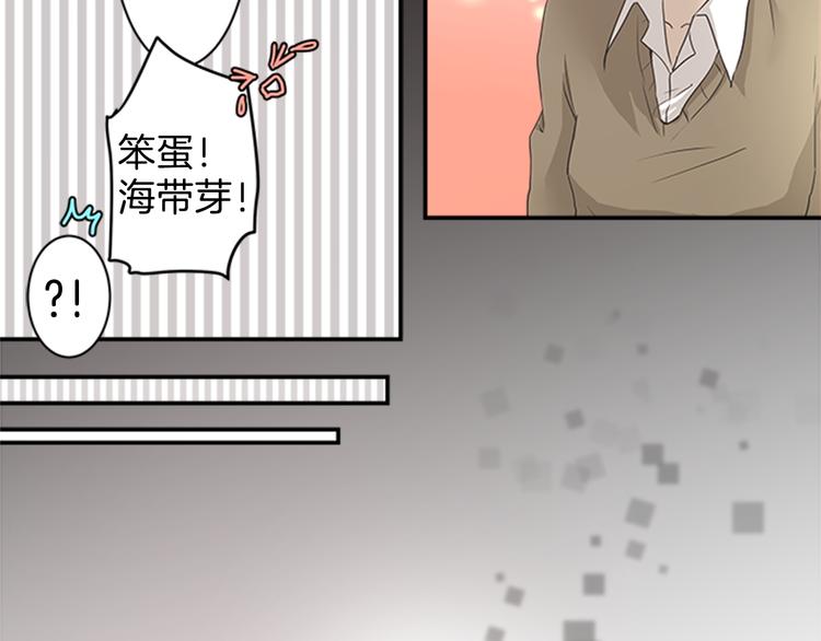 第4话 找麻烦35