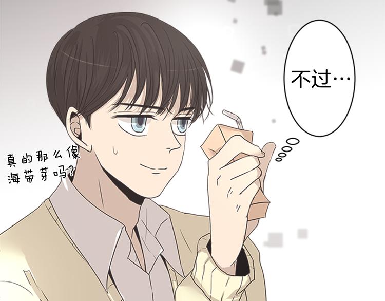 第4话 找麻烦36