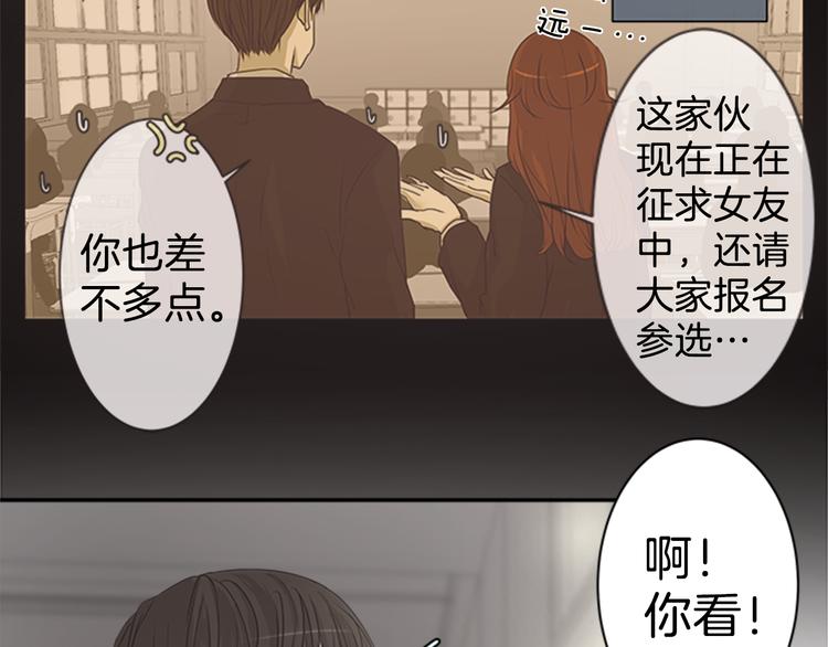 第4话 找麻烦38