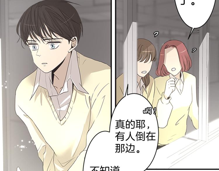 第4话 找麻烦40