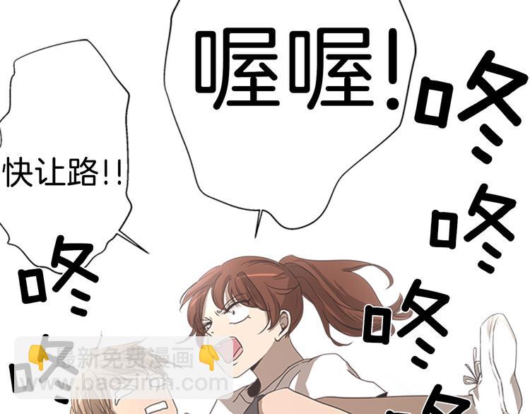 第4话 找麻烦44