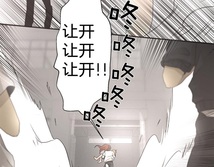 第4话 找麻烦46