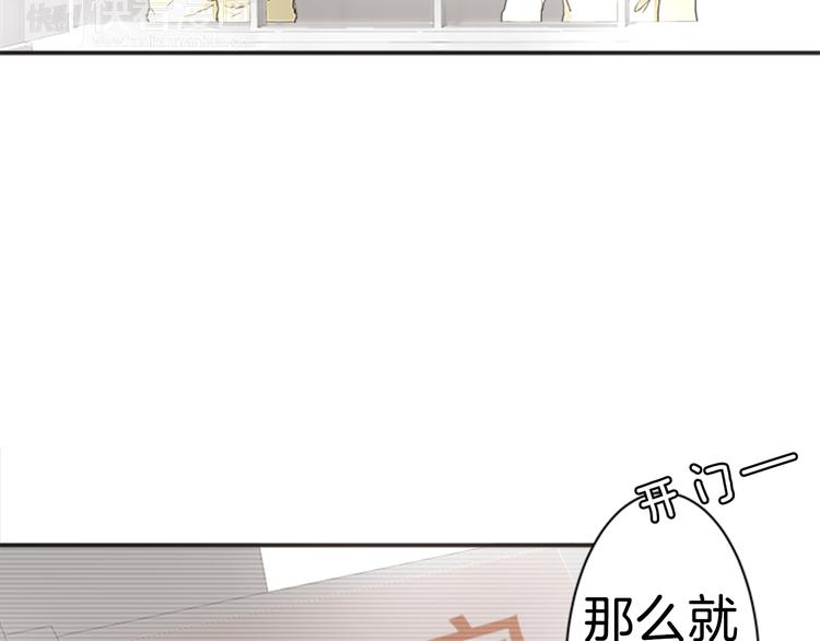 第4话 找麻烦49