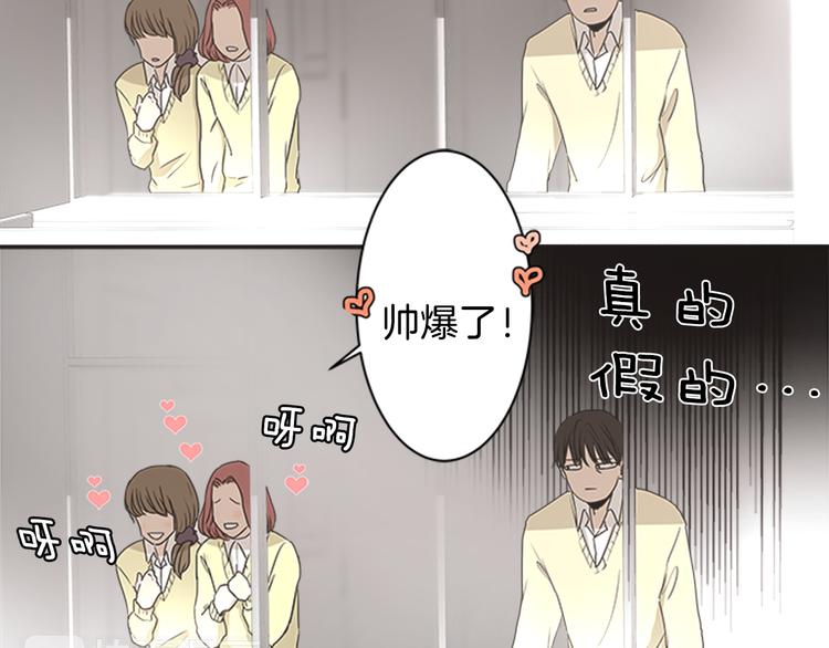 第4话 找麻烦52