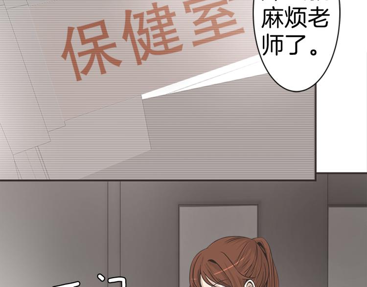 第4话 找麻烦54