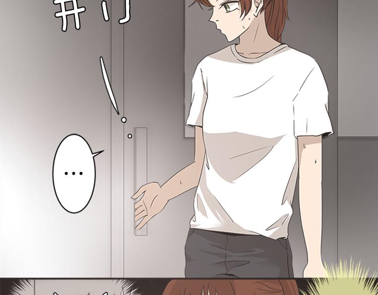 第4话 找麻烦55