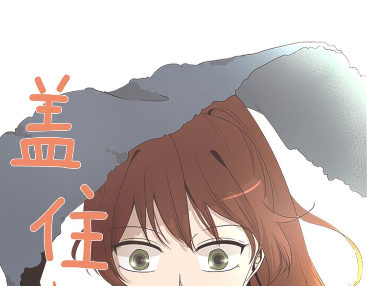 第4话 找麻烦58