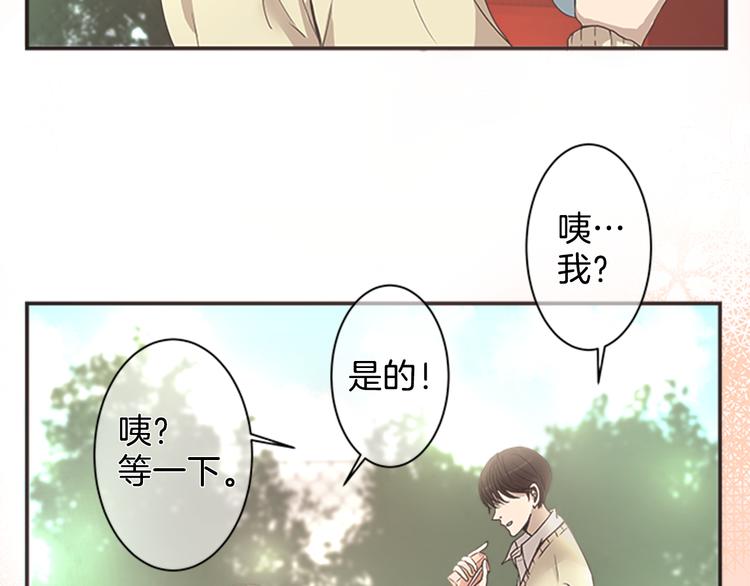 第4话 找麻烦6