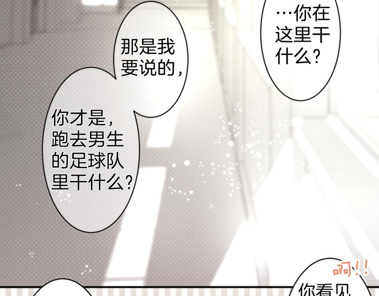 第4话 找麻烦63