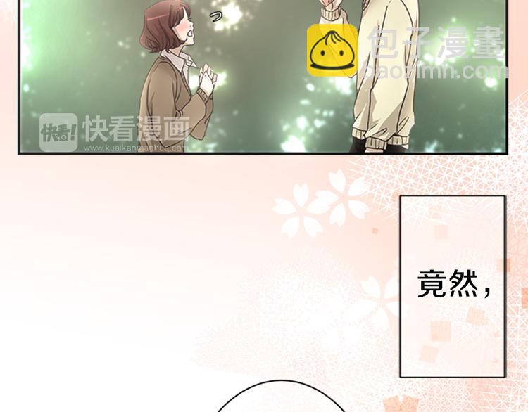 第4话 找麻烦7