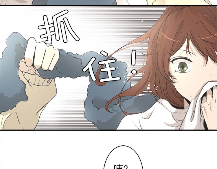 第4话 找麻烦72