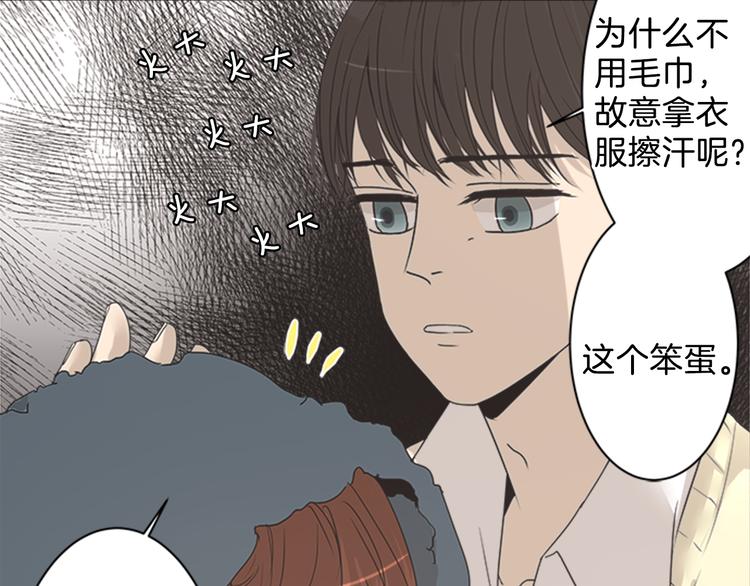 第4话 找麻烦75