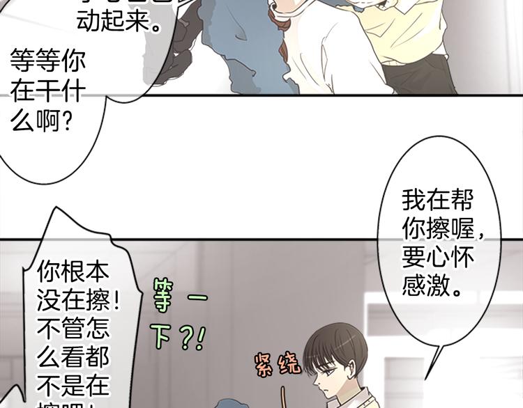 第4话 找麻烦78