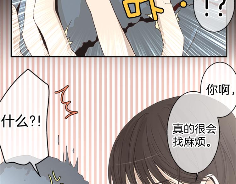 第4话 找麻烦80