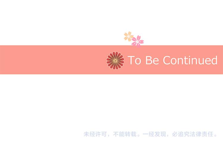 第4话 找麻烦84
