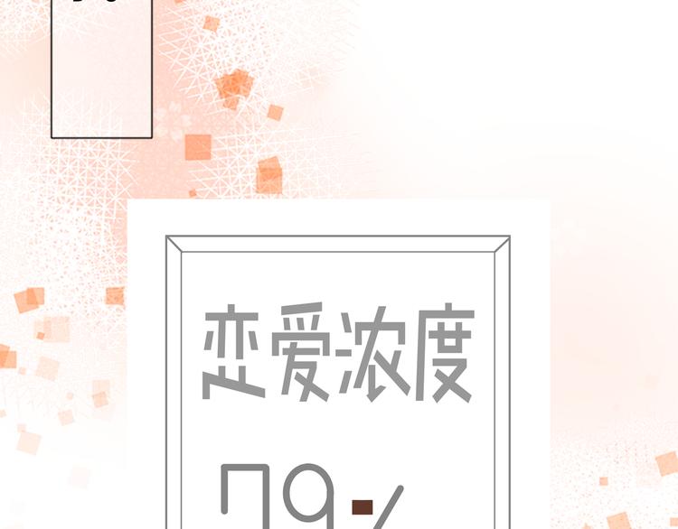 第4话 找麻烦9