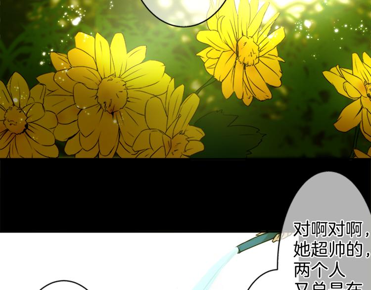 第6话 碍事（2）17