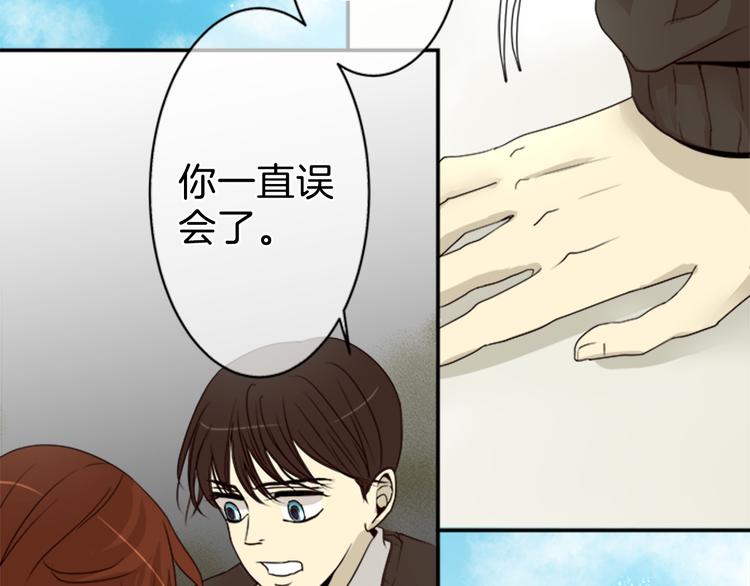 第6话 碍事（2）71