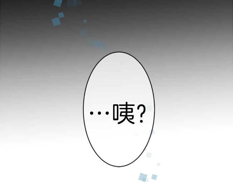 第8话 碍事（4）28