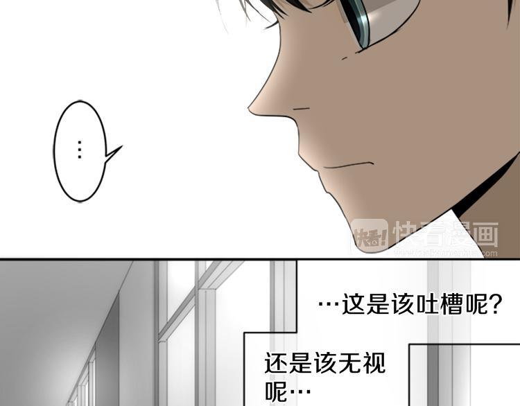 第8话 碍事（4）42