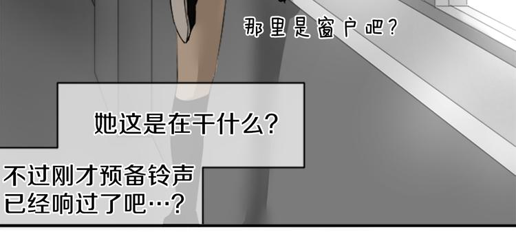 第8话 碍事（4）44