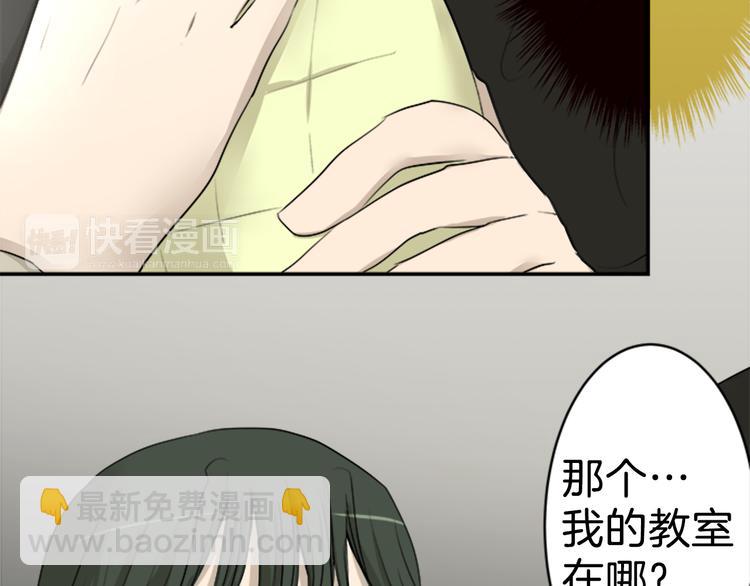 第8话 碍事（4）49